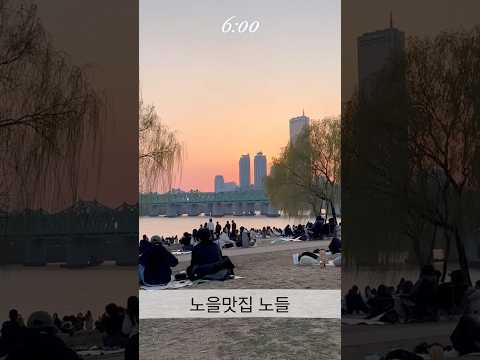 중생(중앙대 생활) 1일차