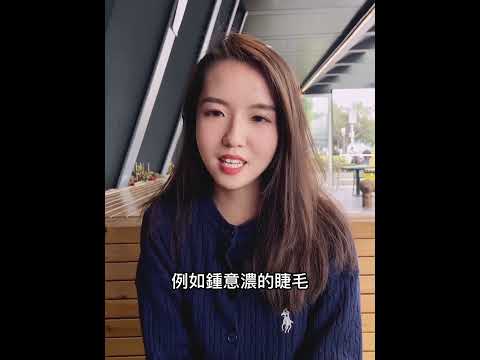 化妝師朋友分享內地與香港 婚禮化妝喜好 #結婚 #化妝師 #婚禮