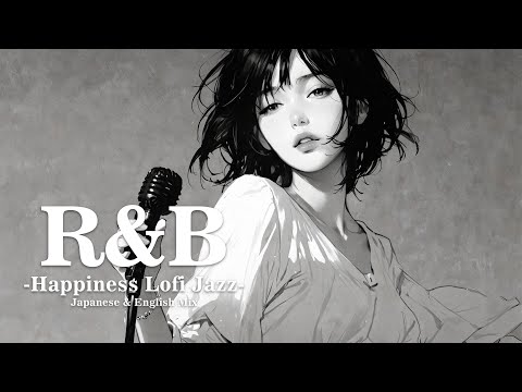 【恋の声】もう一杯？ Japanese RnB - Lofi / R&B / JAZZ / CHILL / RELAX / 作業用 / 歌詞 / 咖啡 / 洋楽
