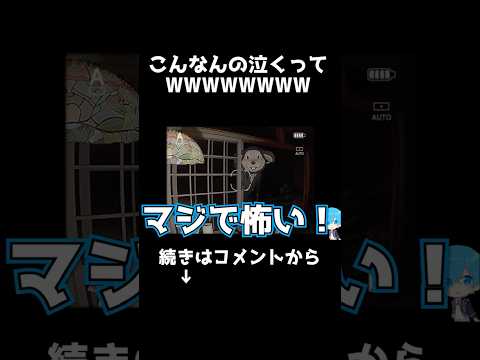 こんなの泣くに決まってんだろWWWWWWWWWWWW