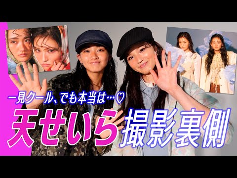 [A close-up look at Yamazaki Ten and Seira's photo shoot] We bring you the real faces of these se...