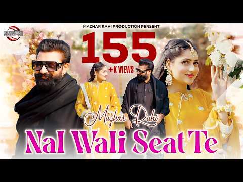Mazhar Rahi | Nal Wali Seat Te | Latest Song | Punjabi Song 2025 | official Music Video