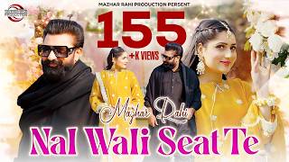 Mazhar Rahi | Nal Wali Seat Te | Latest Song | Punjabi Song 2025 | official Music Video