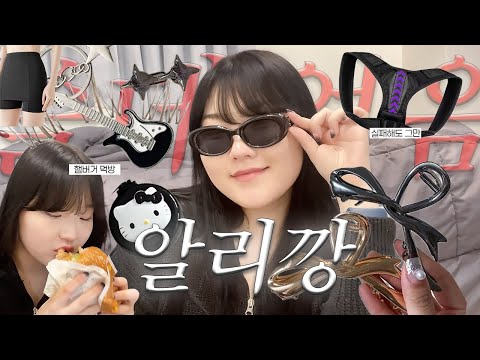 😼 하 진짜 또 안 사려고 했는데