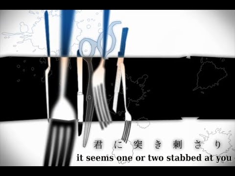 Gumi - Mozaik Role (モザイクロール) (Translyrics)