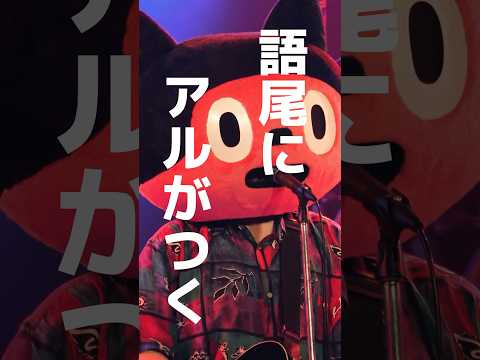 タンタカタン！タンタカタン！タンタカタンタンタンタンメン！ #youtubemusicweekend