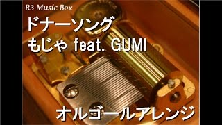 ドナーソング/もじゃ feat. GUMI【オルゴール】