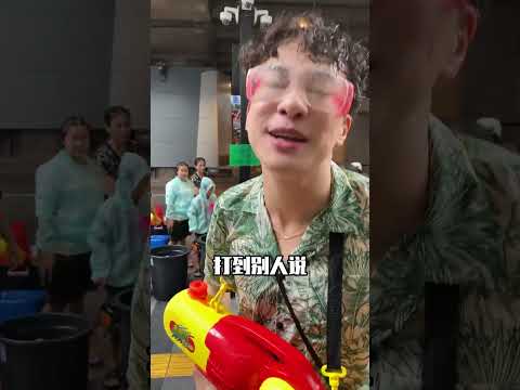 带妈妈参加泰国泼水节是种怎样的体验？！ 泰国 泰国泼水节 泰国旅游 泰国生活