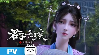 "Everything Is Fine with the Emperor" EP12 Trailer【Join to watch latest】