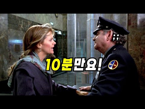 90년대의 낭만과 맥라이언의 매력을 느낄 수 있는 해피엔딩 로맨틱 코미디 ≪시애틀의 잠 못 이루는 밤≫ [영화리뷰/결말포함]