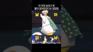 (ENG Sub)The Hip-Hop Team Changed Fast to Watch This Stage