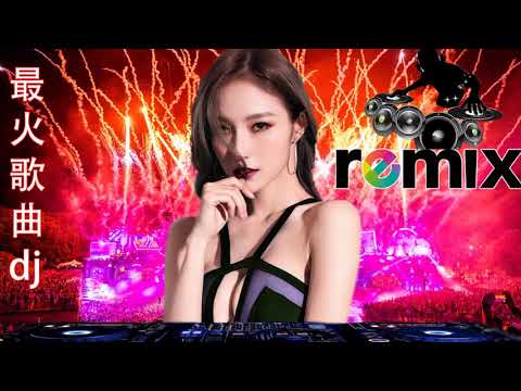 2021年最劲爆的DJ歌曲 (中文舞曲) Chinese Dj Remix || Peringkat Dingin EDM Terpopuler 2021