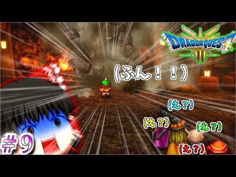 【HD-2D版『ドラゴンクエストIII　そして伝説へ…』】ゆっくり達のドラクエ実況part９　ゆっくり実況