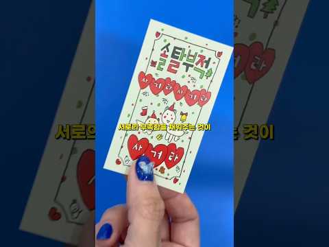 ASMR 발달장애인이 만든 부족한 부적 🦋 디지털드로잉