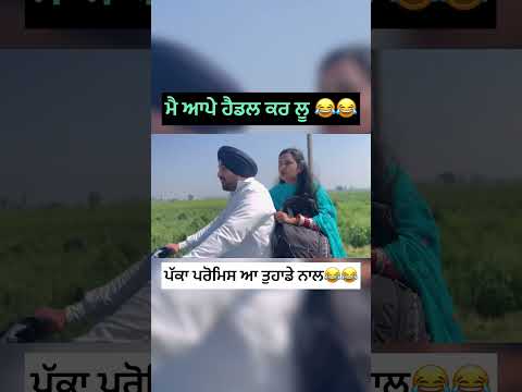 #latest #funny #punjabi #comedy #punjabifilm #punjabisong #punjabimovie #jattbeatrecord #duttapindi