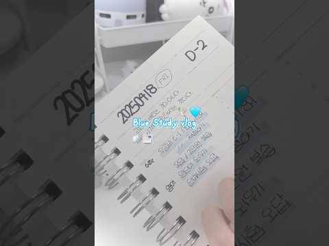 Study Vlog🕊️🪽/ 잠깐이나마 근본으로 돌아가는 시간 .. #13년생 #study #studymotivation#studyvlog#kpop #스터디윗미#studygram
