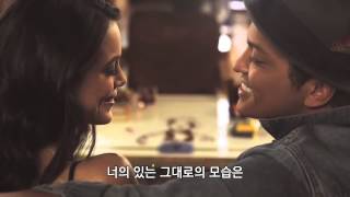 브루노 마스 (Bruno Mars) - Just The Way You Are 가사 번역 뮤직비디오
