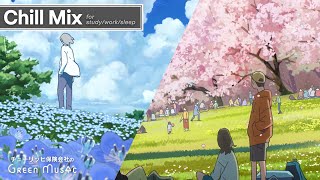 ［リラックスBGM］Chill Mix - 春待ち日和BGM集【桜/雨/川】