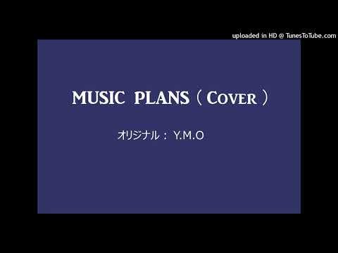 MUSIC PLANS/Y.M.O(COVER)