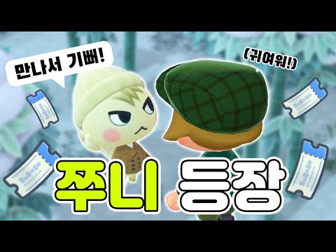 The first one? Marshal ☃️ Everyday life of changing residents