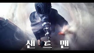 DC [샌드맨 The Sandman] 메인 예고편(한글) : 톰 스터리지, 제나 콜먼 : 2022.8 넷플릭스 : 미드