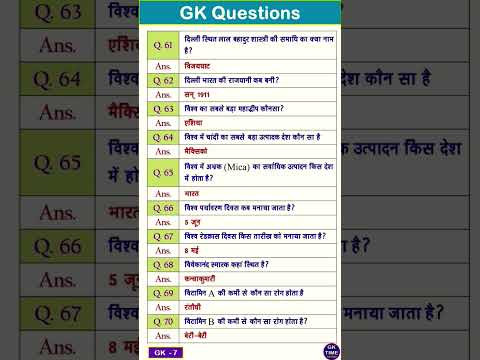 Gk questions answers video #gk #upsc #ias #shorts #ips #class #online #exam #video #facts