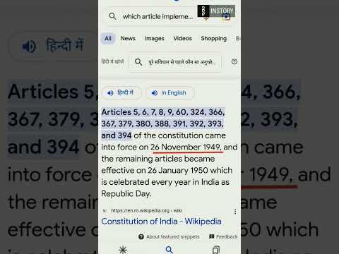 कुल 16 अनुच्छेद है जो सबसे पहले लागू किए गए थे.....😊🌺