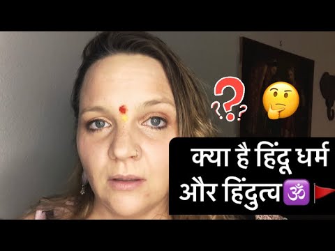 Hinduism and Hindutva Difference | Elizabeth Thakur