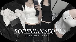 𝐵𝑂𝐻𝐸𝑀𝑆𝐸𝑂 𝘣𝘢𝘴𝘪𝘤! -3kg 여리핏 가디건부터 *자카드팬츠*를 이길 새로운 팬츠까지♡ 160•163 체형으로 같이 입어보기˚❤︎₊⁎