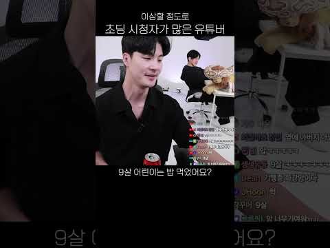 초딩들이 즐겨보는 방송