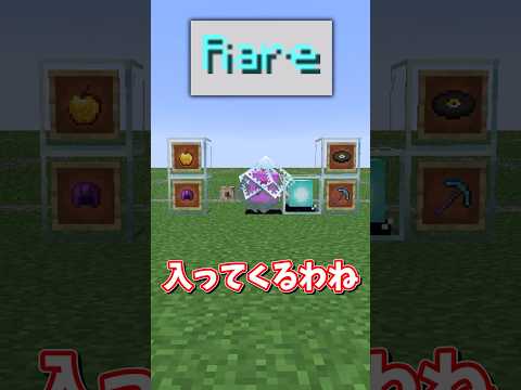 マイクラのレアリティ #ゆっくり実況  #マイクラ