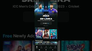 India vs srilanka live match dekhe free me  🤔 #shorts #livecricketmatchtoday
