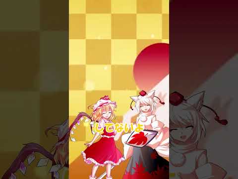 【にゃふにゃふ】【ゆっくり】今日の漢字（規則正しい）#shorts