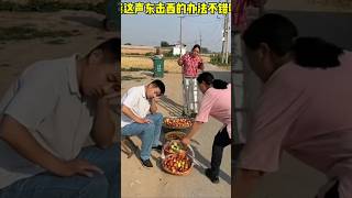 Champa raju funny video 😜 raju champa tiktok | bangla funny tiktok | funny video | tiktok #shorts