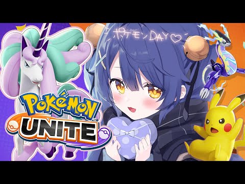 *. ポケモンユナイト┊ １年に１度のポケモンDAYだしthek4sen優勝賞品のスキンお披露目♡ ˎˊ˗（　天宮こころ / にじさんじ　）Pokémon UNITE