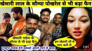 pet me bhtija ba #shortbreaks  #tiktok#viral  #bhojpurilikeevideo#whats aapstatus #somyapokhrel