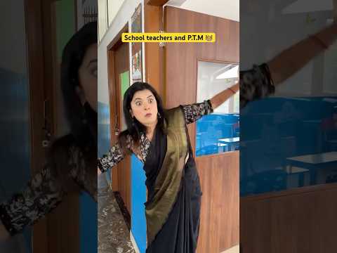 School teachers and P.T.M 👩‍🏫 #shorts #ytshorts #sejalgabashorts #teacherlife