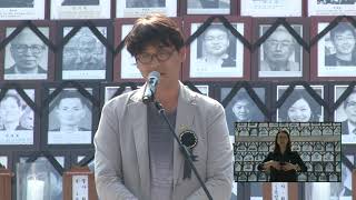2015년 24회 민족민주열사희생자 범국민추모제 녹화 영상 2