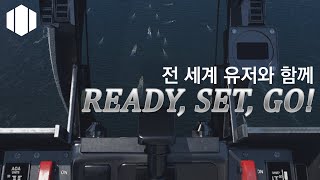 [건쉽배틀 토탈워페어] 글로벌 전쟁을 향해 READY, SET, GO!