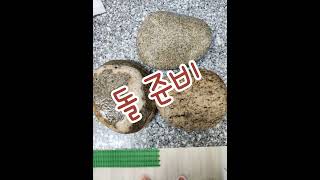깻잎 저장