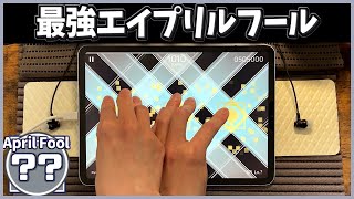 【Phigros】ヤバすぎて笑ってしまう最強の音ゲーエイプリルフール【発狂Dlyrotz [SP ??]】【FULL COMBO】