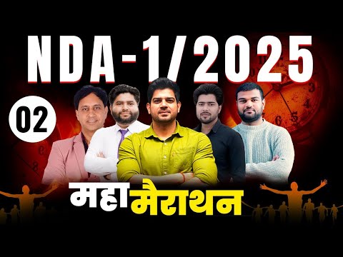 NDA 1 2025 Maha Marathon Class 02 | NDA 1 2025 Maha Marathon by Cadets Defence Academy #nda12025