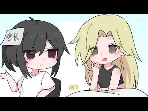 【万雌王】百合 双女主 GL 小动画
