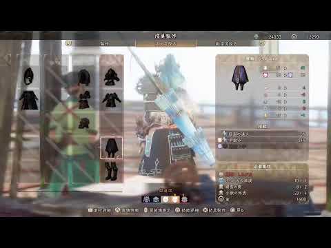 【WILD HEARTS】湊クエとつくも探し　一段落ついたらメインクエ　ラセツ討伐