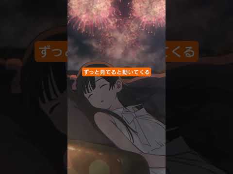 ずっと見てると絵が動く 5 #shorts #BGM #chill  #animation  #anime