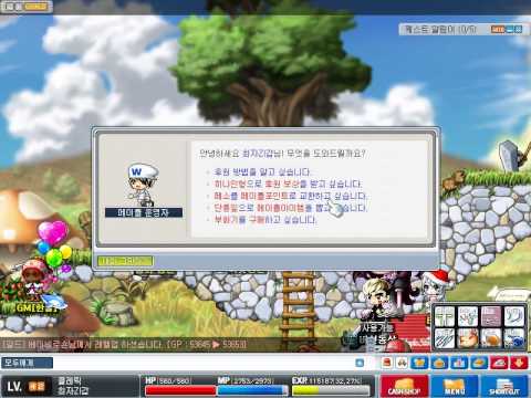 올드플래닛 단풍뽑기