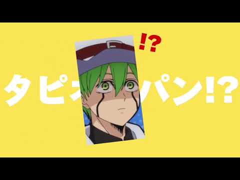 可哀想パート2😢#マッシュル ＃レイン＃アベル
