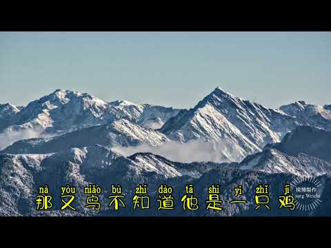 【罗刹海市】演唱：刀郎 （拼音版）Luo Cha Hai Shi  (Pinyin Version)#刀郎 #罗刹海市