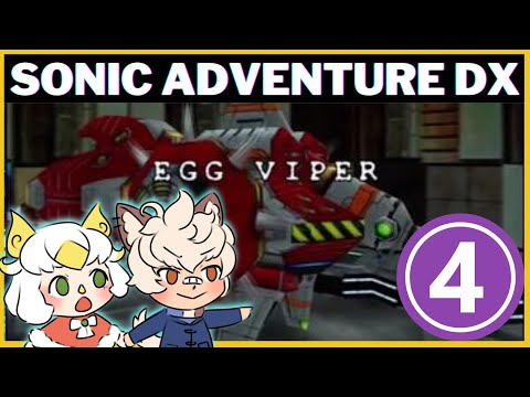 The EGG VIPER awaits! [feat Okas Coyote @okasch.8412]  || Sonic Adventure 1 Pt. 4
