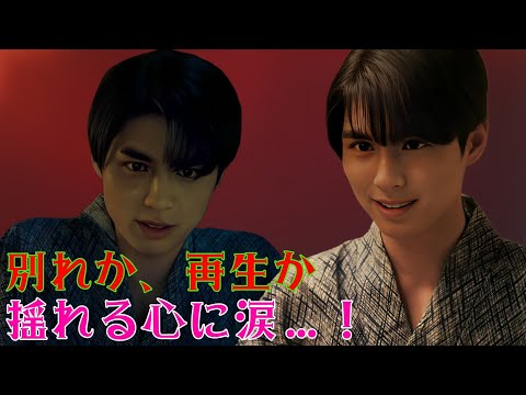「他の人と結婚した方が幸せだったんじゃ…」涙の再会に視聴者号泣…『波うららかに、めおと日和』第5話、切なすぎる夫婦の本音とは？